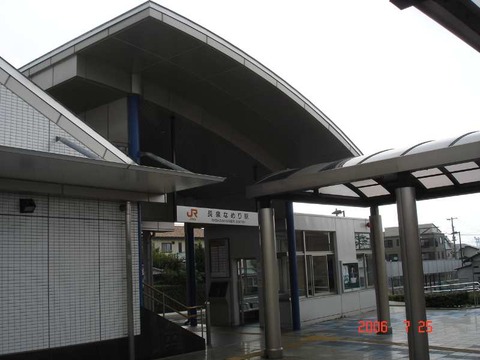 nagaizuminameri_entrance