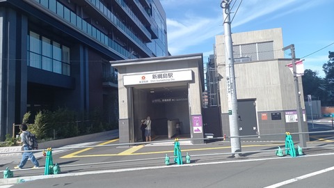 shintsunashima_south_entrance