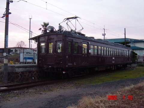 nagatomotoyama_home