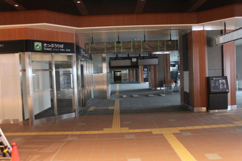 kagaonsen_shinkansen_kaisatsu_20221217