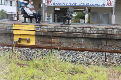 hatsushima_center