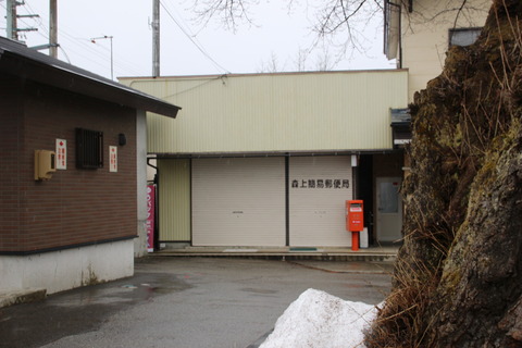 shinanomoriue_postoffice