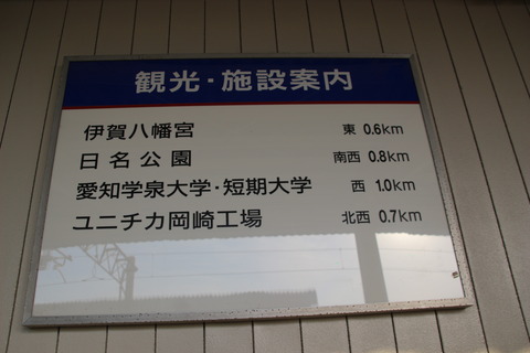 kitaokazaki_meisho