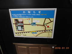 shirogane_busmap