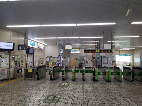 warabi_kaisatsu