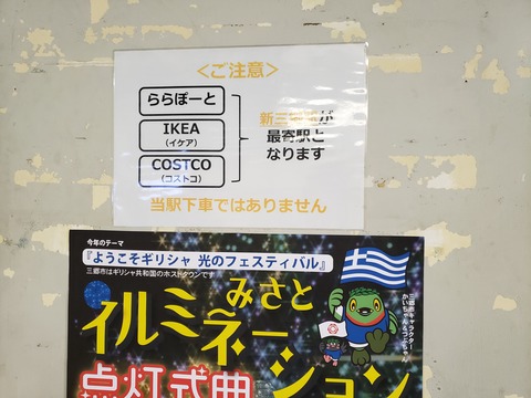 misato_non-Shinmisato