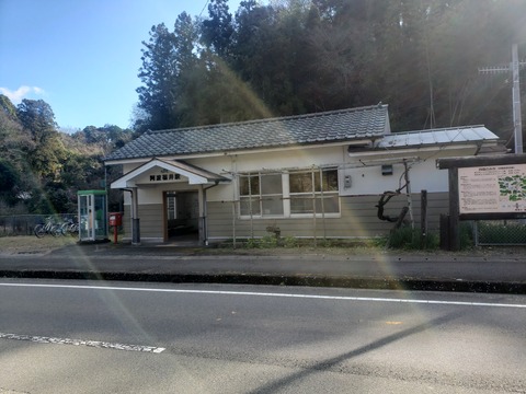 awafukui_ekisya