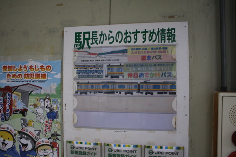 nishikunitachi_osusume