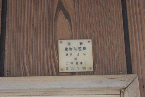 ayaragi_kikenhinko_zaisan