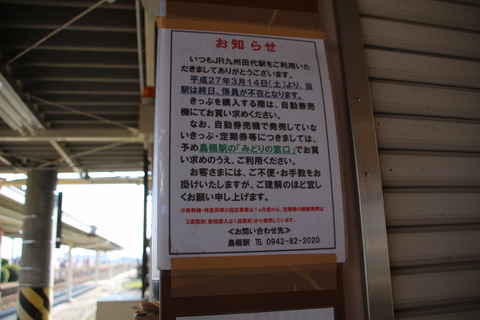 tashiro_info