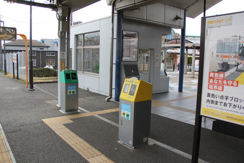 nagaizuminameri_TOICA