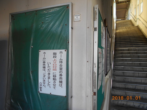 konakano_kenbaiki_info