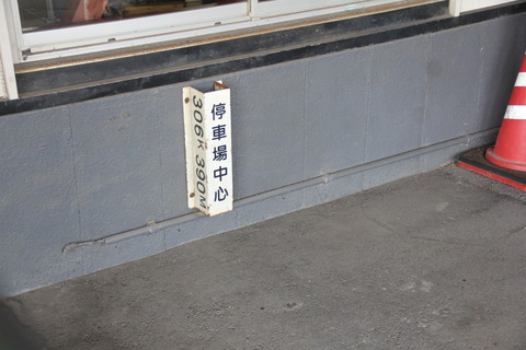 tsuchizaki_chushinten
