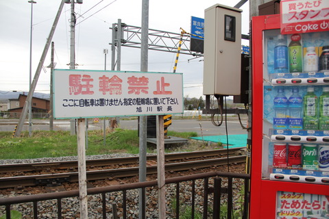 nishigoryo_kinshi