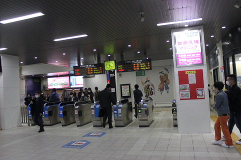 otsu_kaisatsu