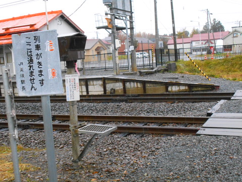 bibaushi_konai_kanban