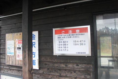 tokuda_PASS_time
