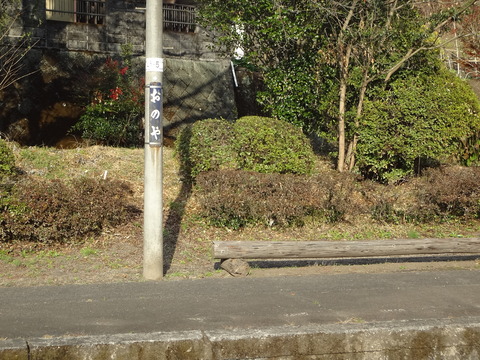 onoya_kanban_old