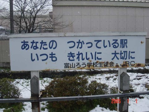 shimookui_itsumo
