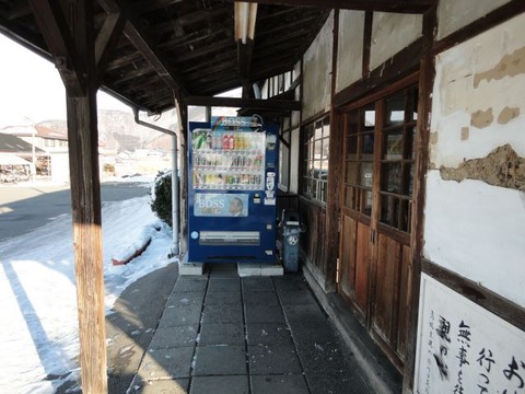 shinanokawada_jihanki_