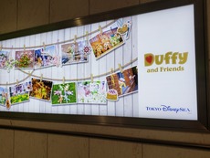 maihama_ad