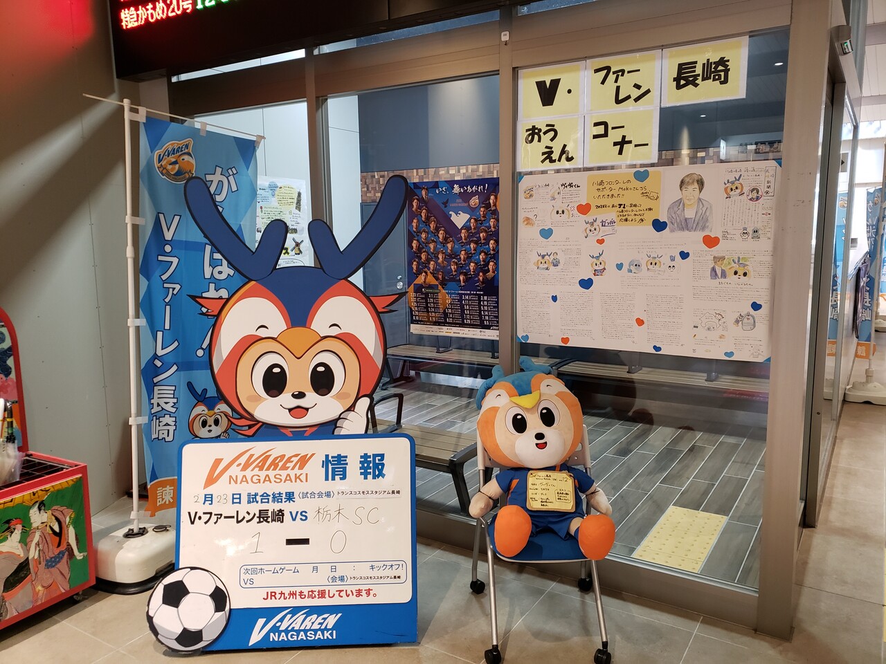 Jr諫早駅 長崎線 大村線 えきめぐりすとの各駅探訪 Jr諫早駅 長崎線 大村線 えきめぐりすとの各駅探訪