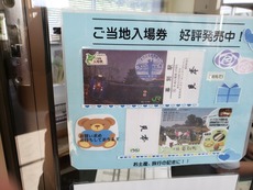 makubetsu_WGN_