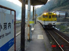 ogauchi_home_forKabe