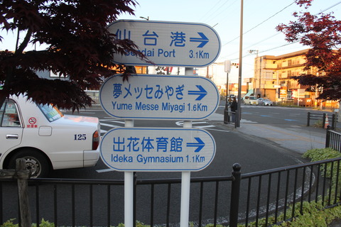 nakanosakae_kanban
