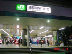 nishiogikubo_south_exit