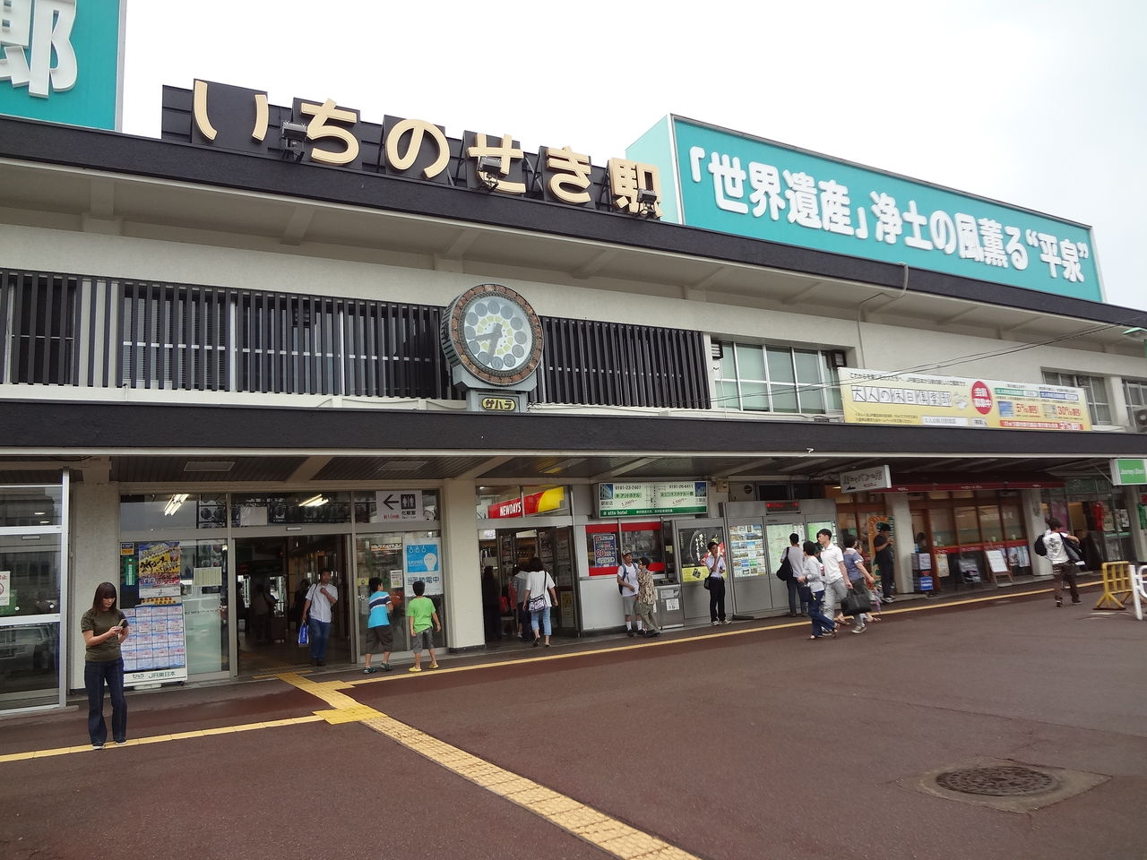 Template:東日本旅客鉄道盛岡支社