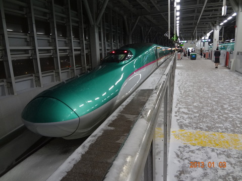 shinaomori_home11_forTokyo