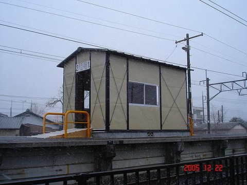 omata_home_waitingroom