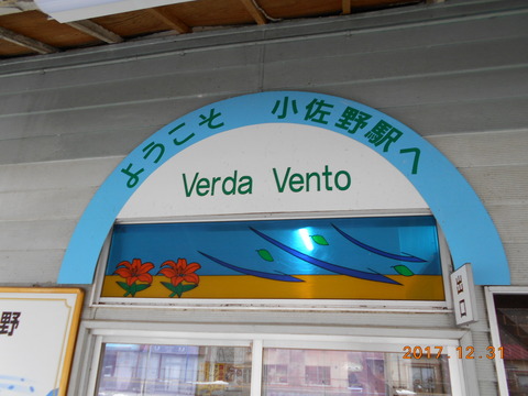 kosano_yokoso