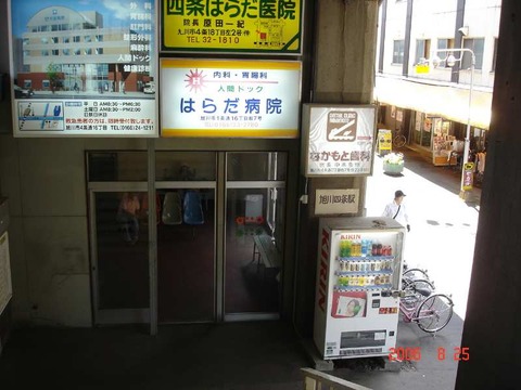 asahikawayojo_waitingroom