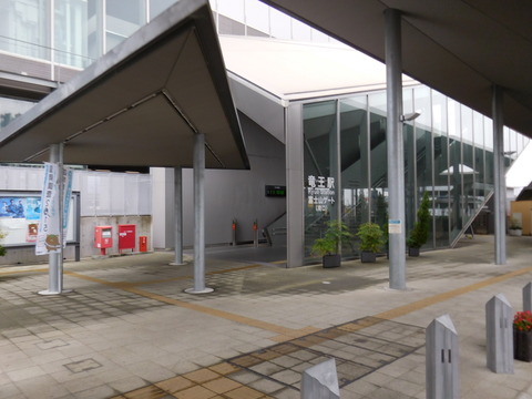 ryuo_south_fujisangate