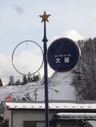otsuchi_es
