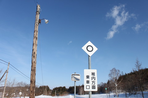 utanai_pole