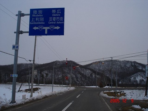 shiohoro_doro