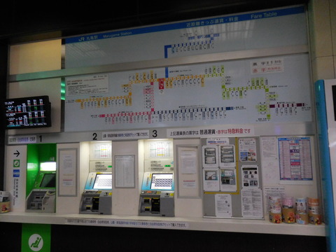 marugame_kenbaiki