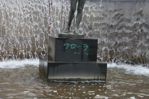 tonami_zo4