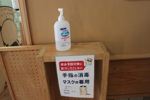 shoyama_shodokueki