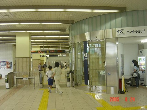 nagareyamacentralpark_kaisatsu