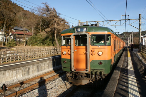 gohara_home1_forNaganoharakusatsuguchi