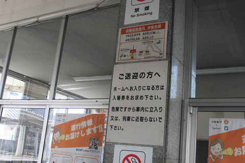 inashi_nyujo