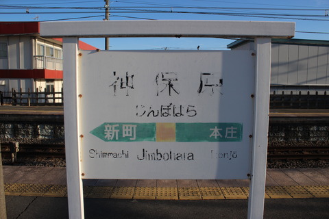 jimbohara_notate