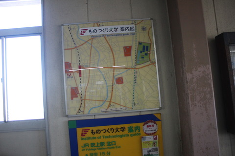 fukiage_monozukuri