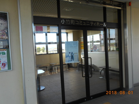 kotake_community