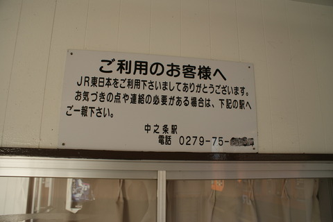 gohara_info