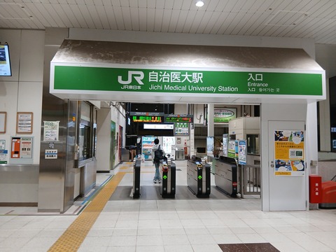 jichiidai_kaisatsu